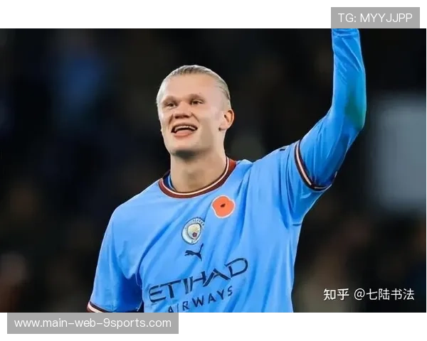 哈兰德转会敲定，替补奇兵崛起：曼城的新篇章