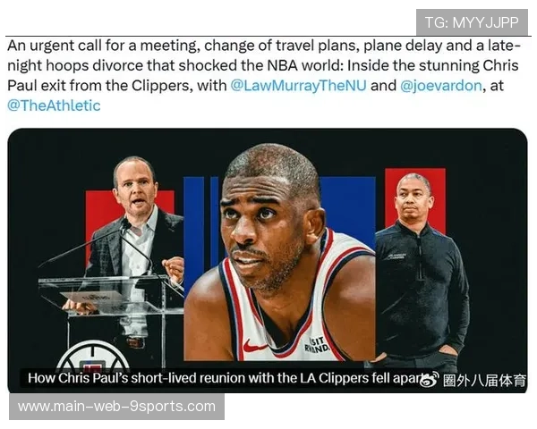 快船最后10分钟无换人引争议，快船最后一攻