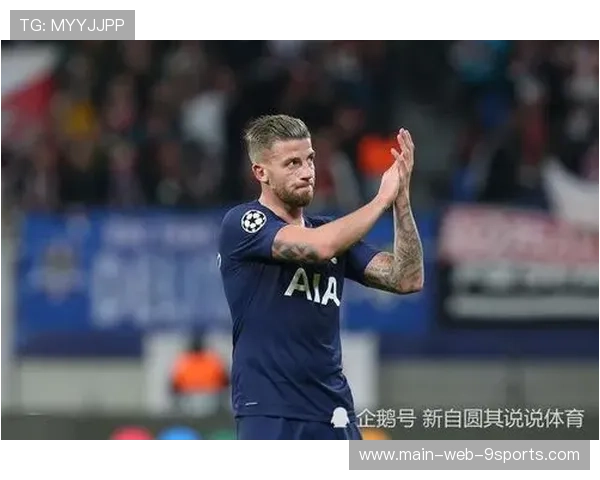 热刺必须进行深度调整，才能重返巅峰