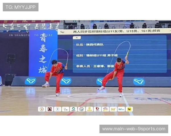 花式跳绳全国赛现“多人共绳”世界纪录，社区体育迎春风