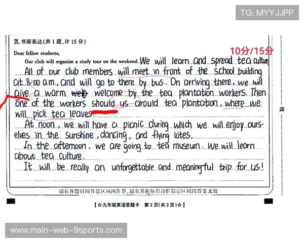 九年级英语短语全册归纳，助力初三考试提分，九年级英语短语整理