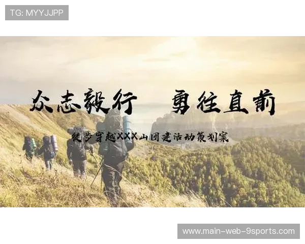 推动赛事与商业联动宣传内容的全链条支持平台,赛事宣传推广方案 推动赛事与商业联动宣传内容的全链条支持平台,赛事宣传推广方案