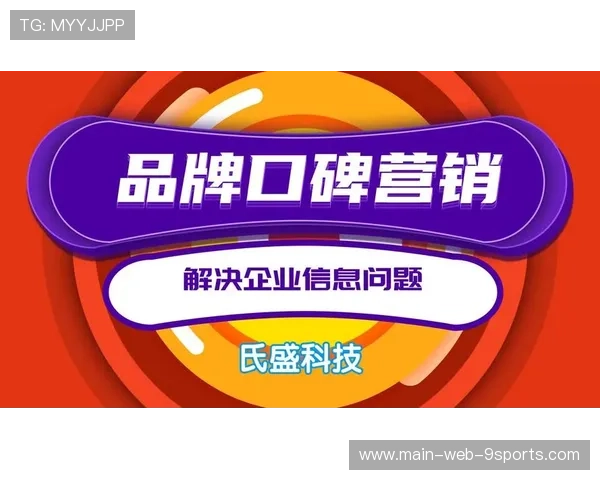 战队发布运营透明度报告，促进公众信任建设