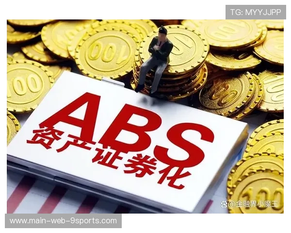 俱乐部商业资产证券化的可行性研究报告，俱乐部建设可行性研究报告