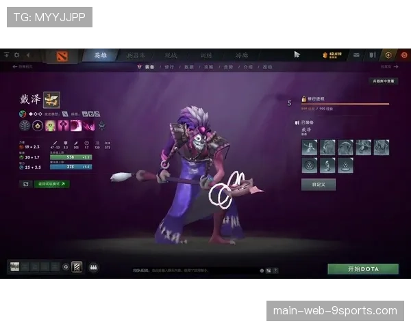 Dota2 7.41版本吐槽:为什么某些英雄的攻击距离被砍得这么离谱?📉(229 )
