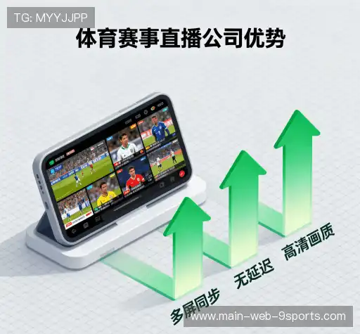 我们的优势